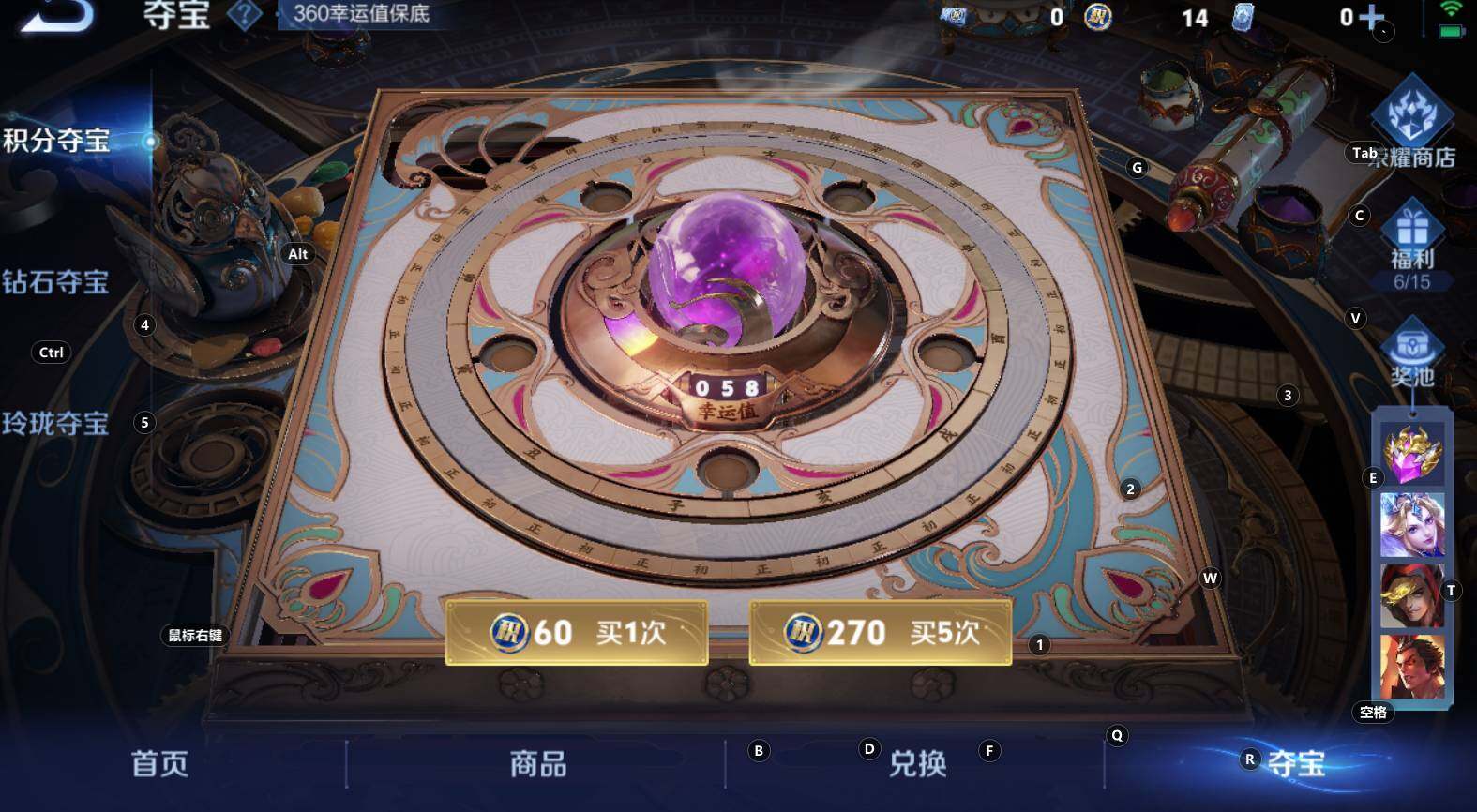 WZCMW3329731王者荣耀账号详情图13 WZCMW3329731王者荣耀账号详情图13