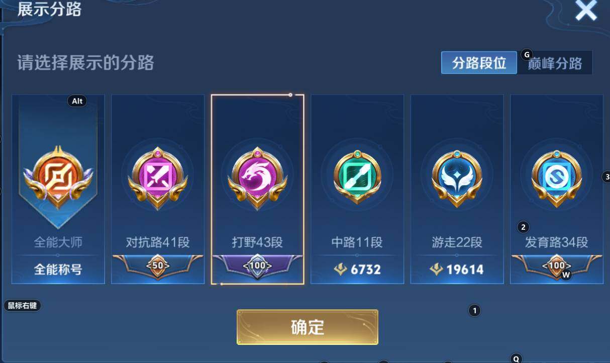 WZCMW3329738王者荣耀账号详情图9