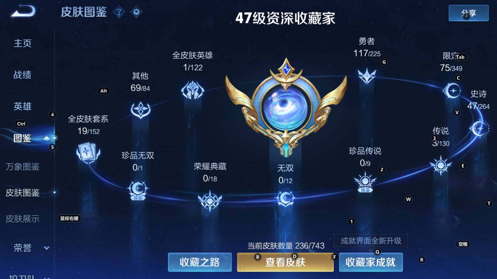 WZCMW3329738王者荣耀账号详情图11