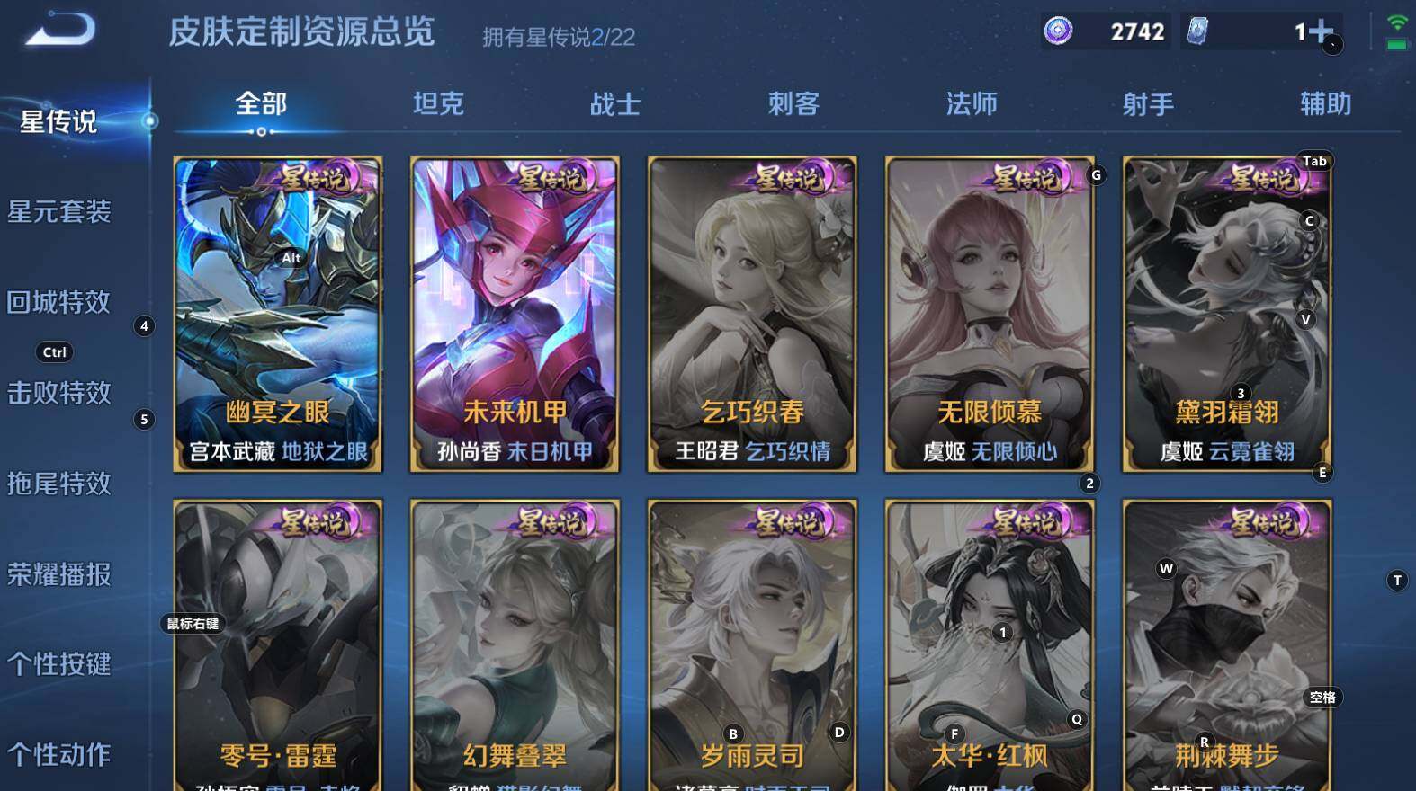 WZCMW3329738王者荣耀账号详情图12