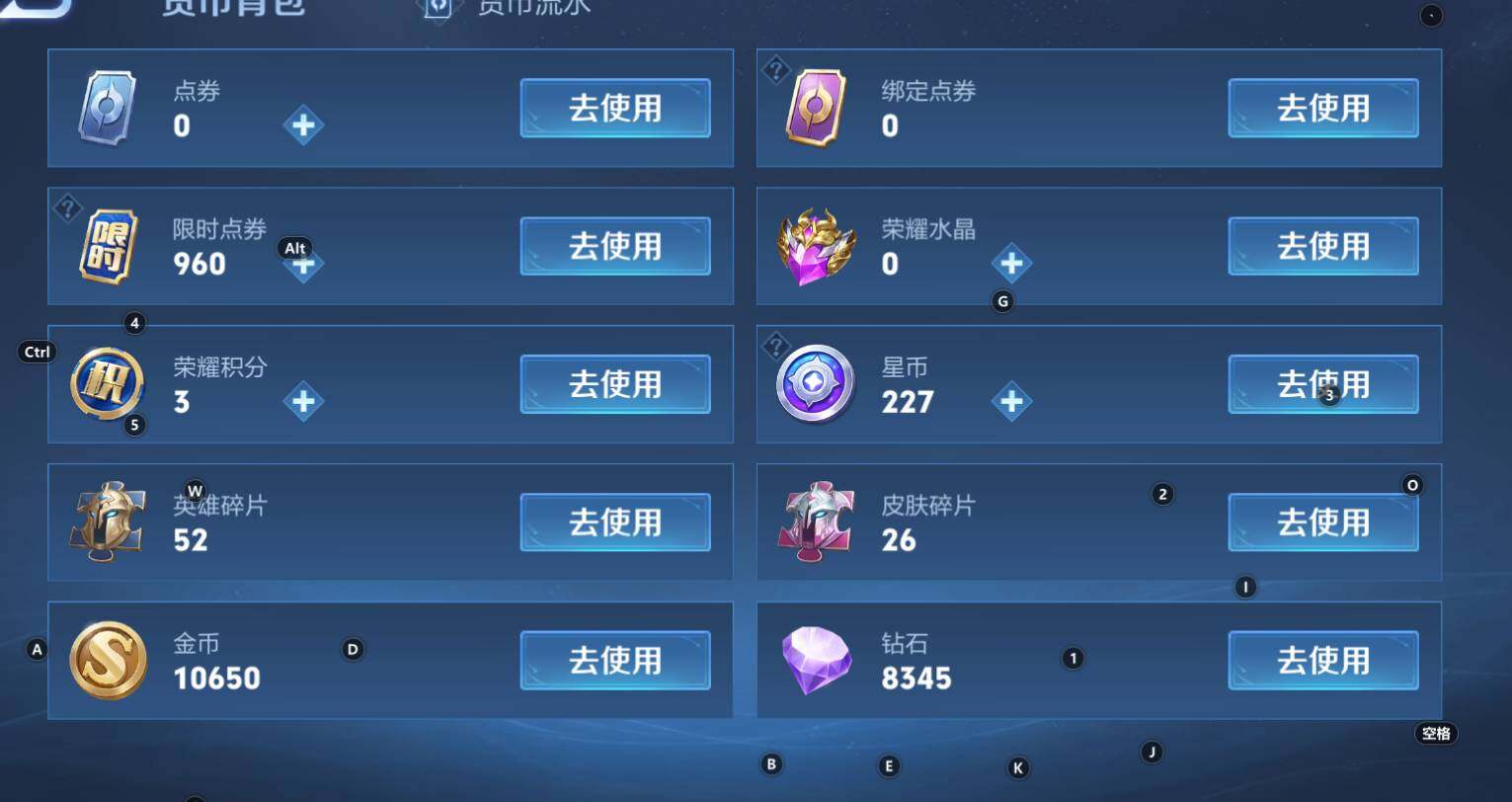 WZCMW3368786王者荣耀账号详情图12 WZCMW3368786王者荣耀账号详情图12