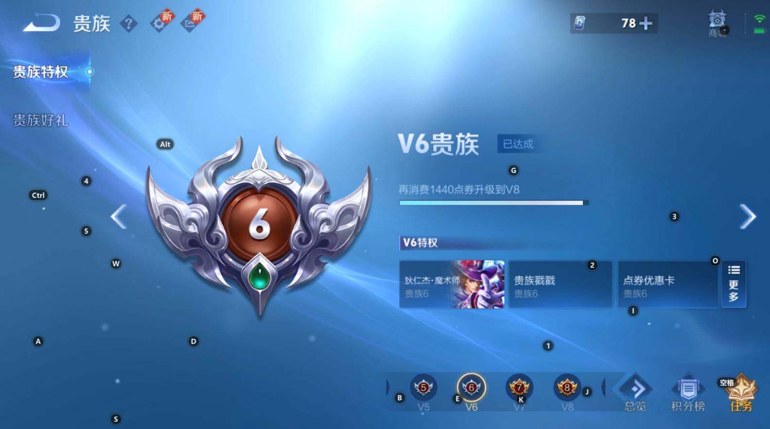 WZCMW3329750王者荣耀账号详情图5