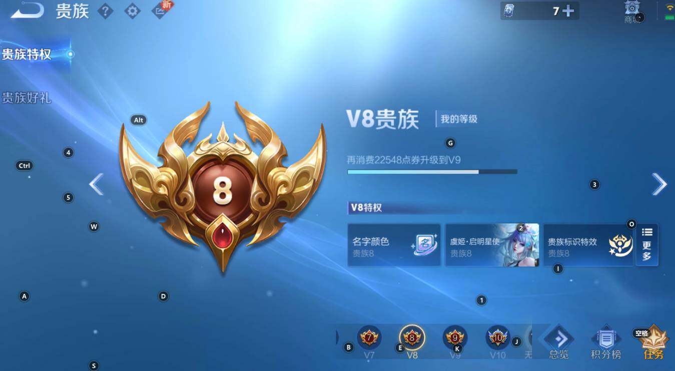 WZCMW3368788王者荣耀账号详情图7