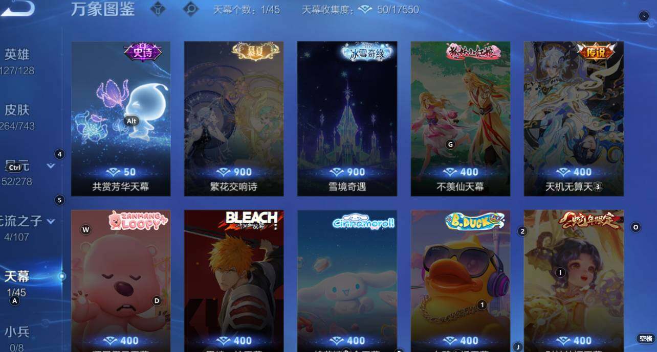 WZCMW3368788王者荣耀账号详情图13