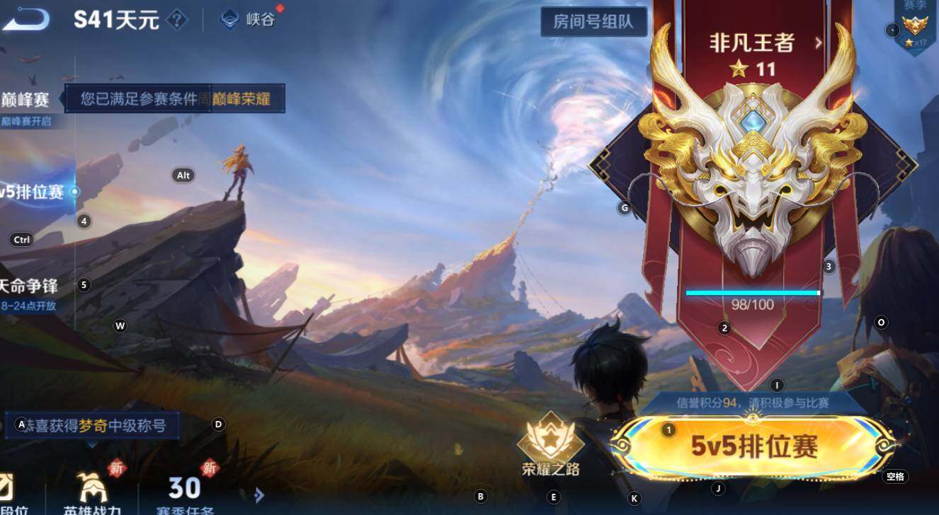 WZCMW3368788王者荣耀账号详情图15