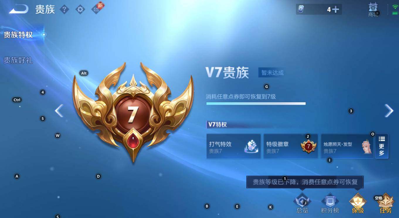 WZCMW3368789王者荣耀账号详情图5