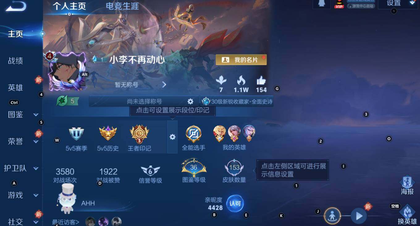 WZCMW3368789王者荣耀账号详情图6