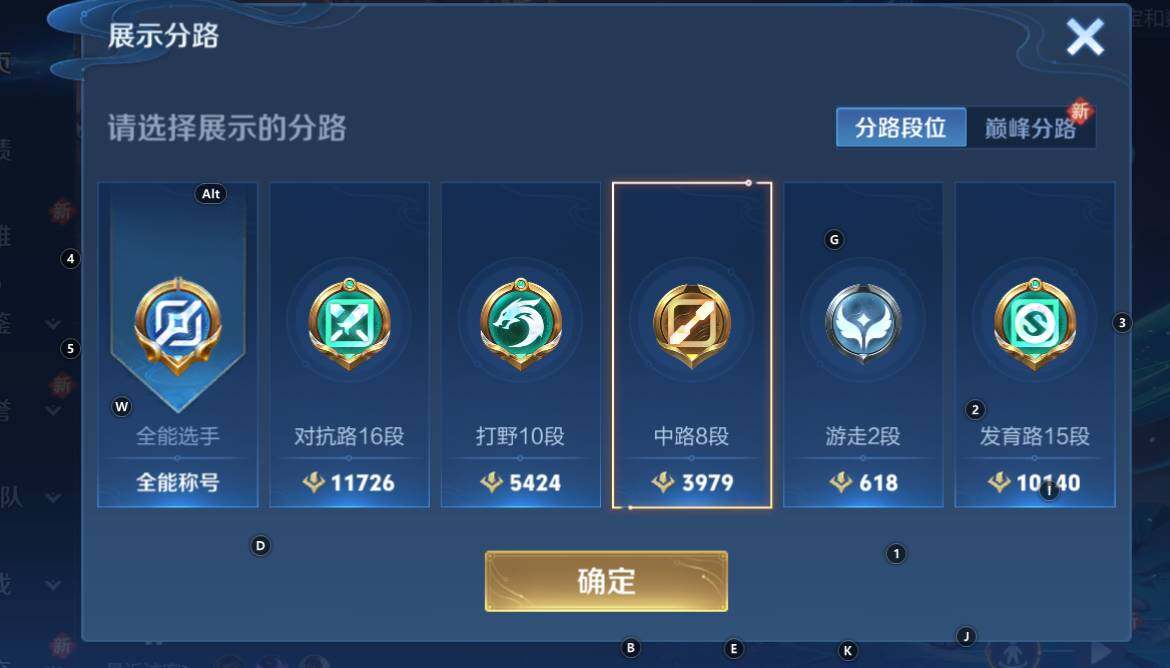 WZCMW3368789王者荣耀账号详情图8