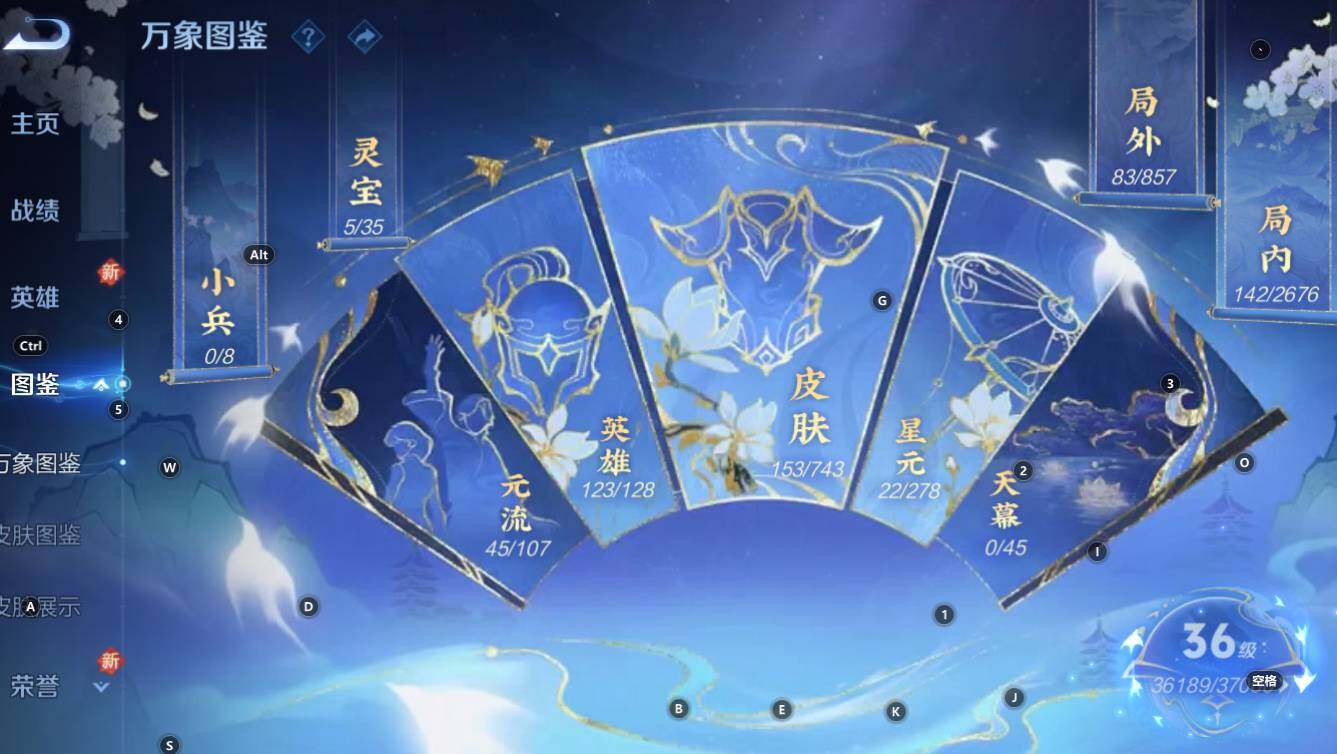 WZCMW3368789王者荣耀账号详情图9