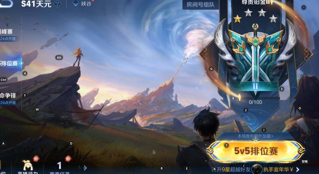 WZCMW3368789王者荣耀账号详情图11