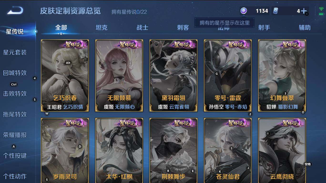 WZCMW3368789王者荣耀账号详情图12