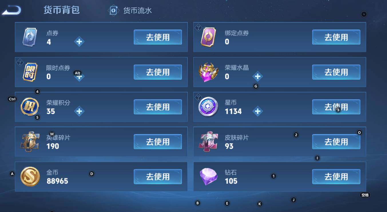 WZCMW3368789王者荣耀账号详情图13