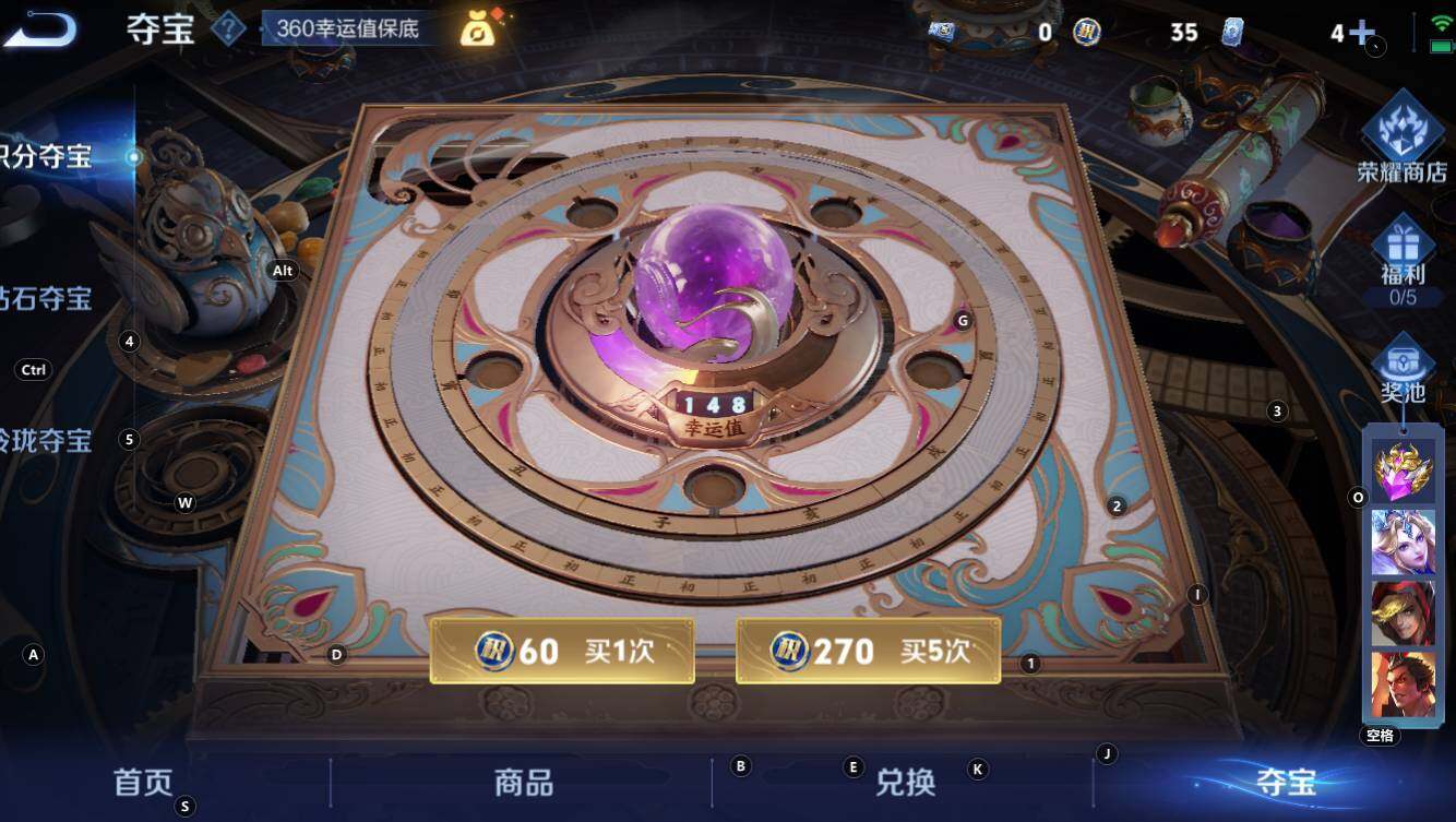 WZCMW3368789王者荣耀账号详情图14