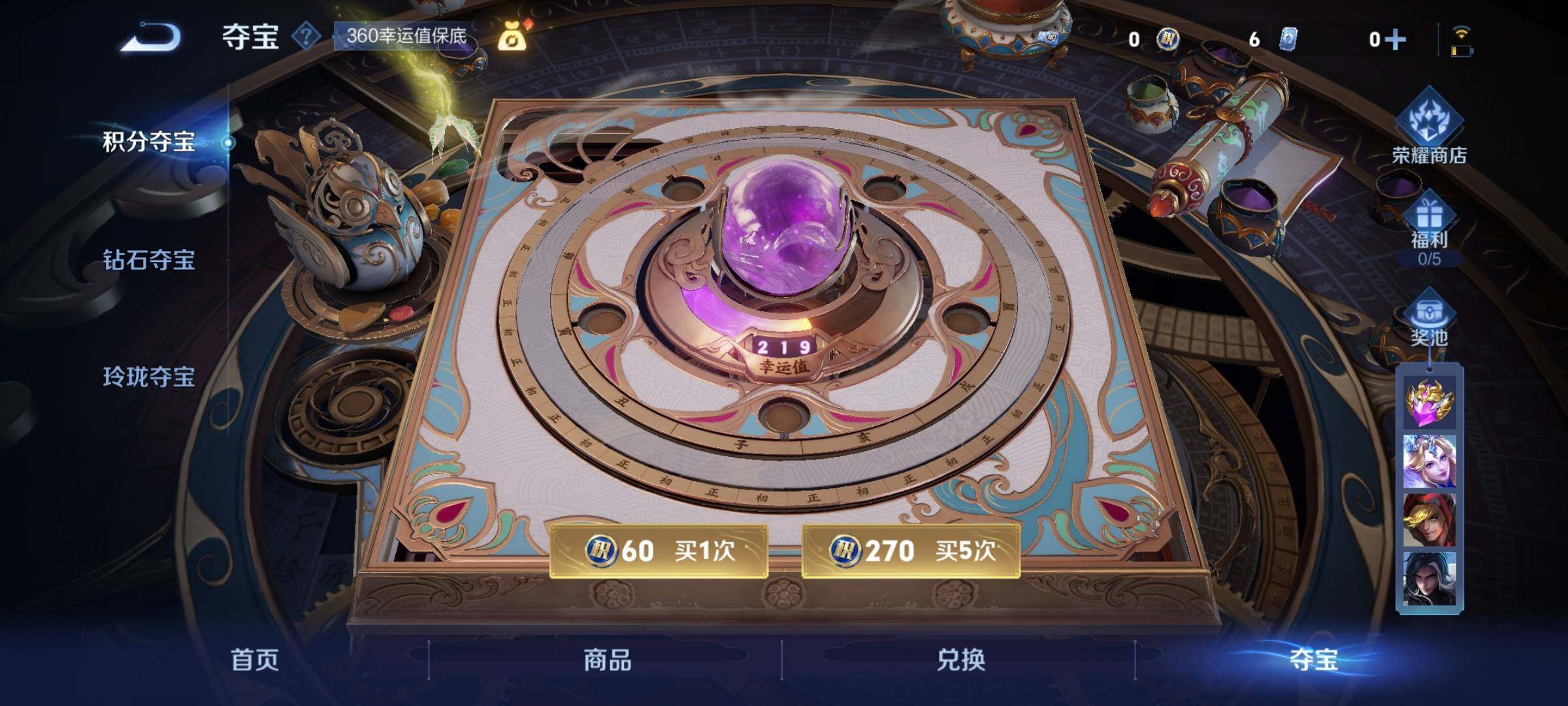 WZCMW3331966王者荣耀账号详情图4