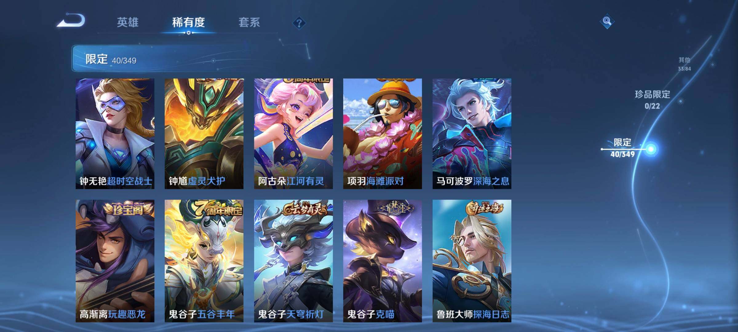 WZCMW3331966王者荣耀账号详情图18