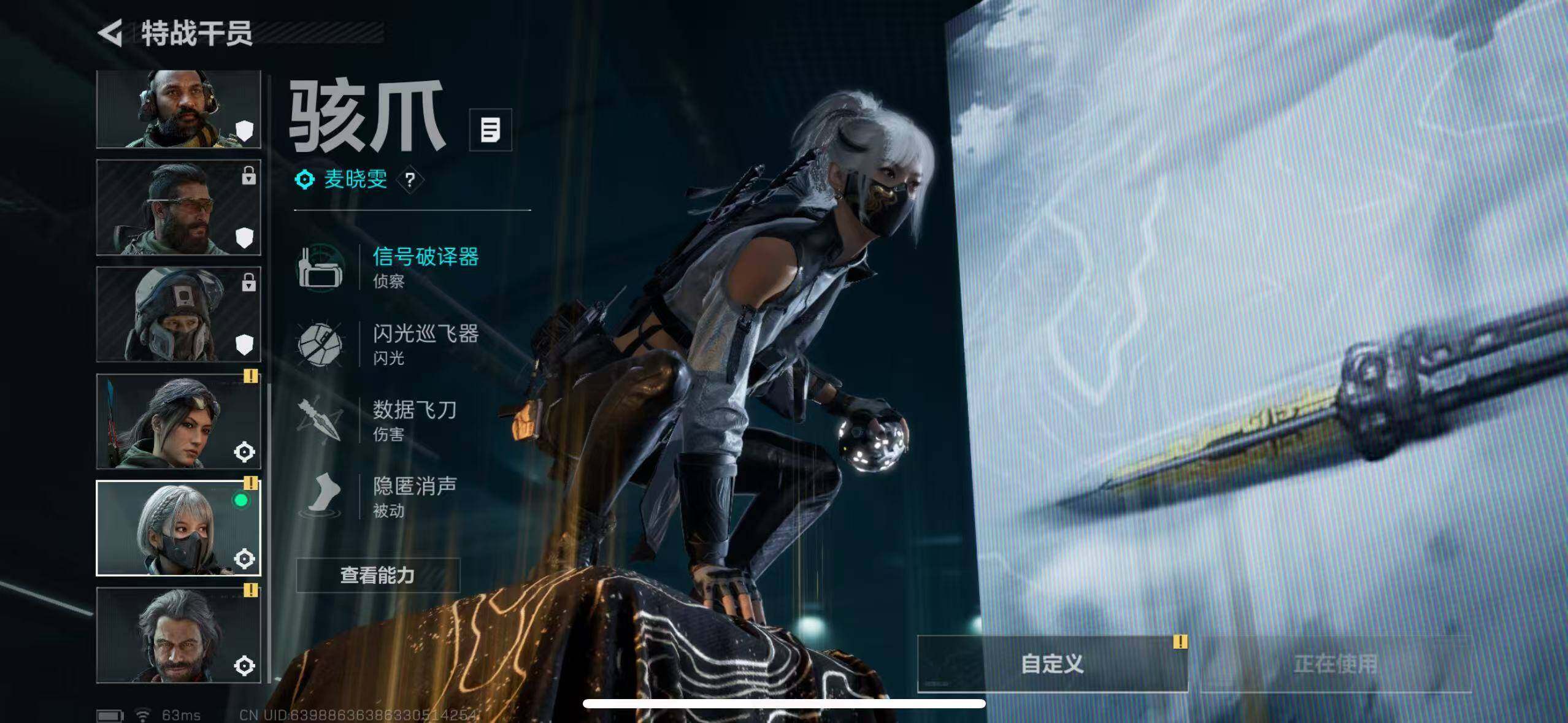 SJZCMW365332三角洲行动账号详情图5