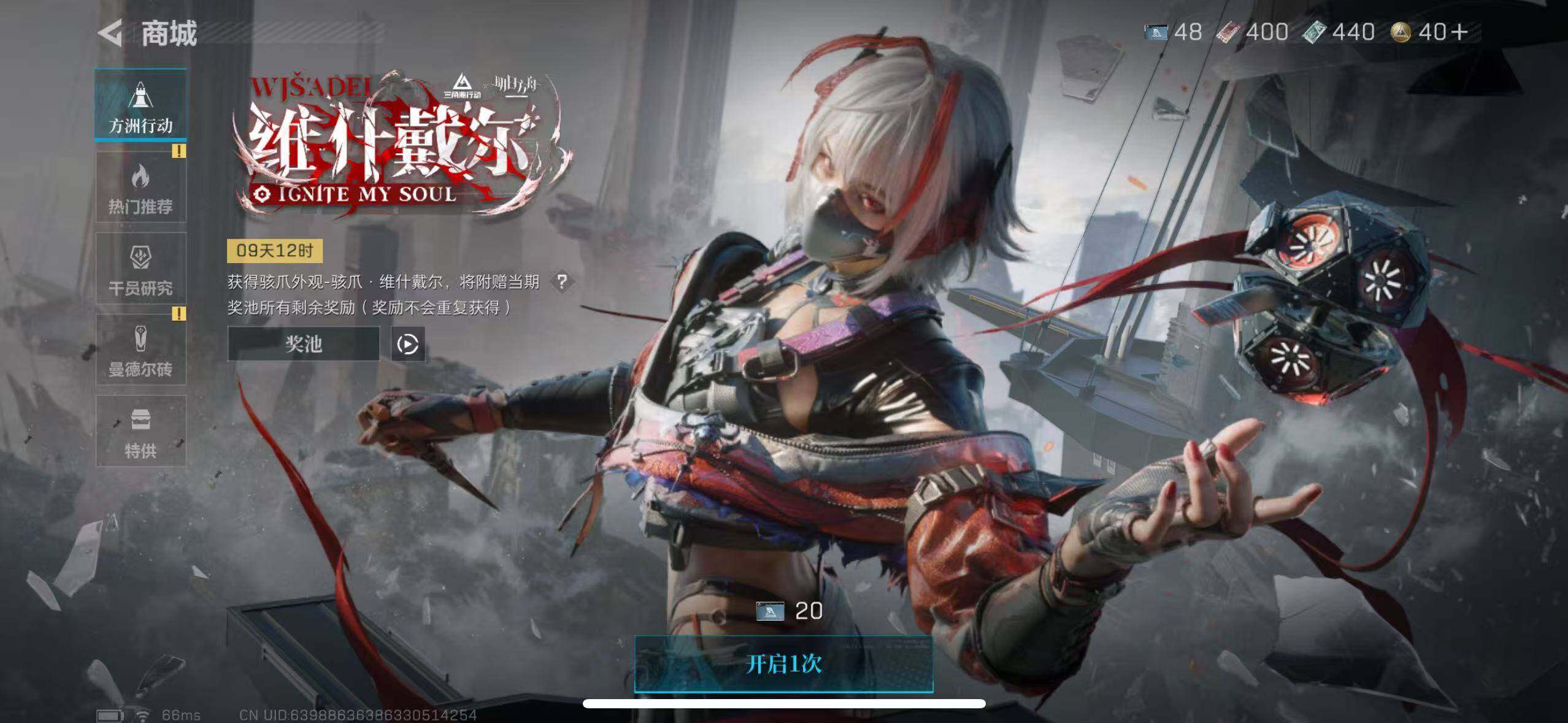 SJZCMW365332三角洲行动账号详情图7