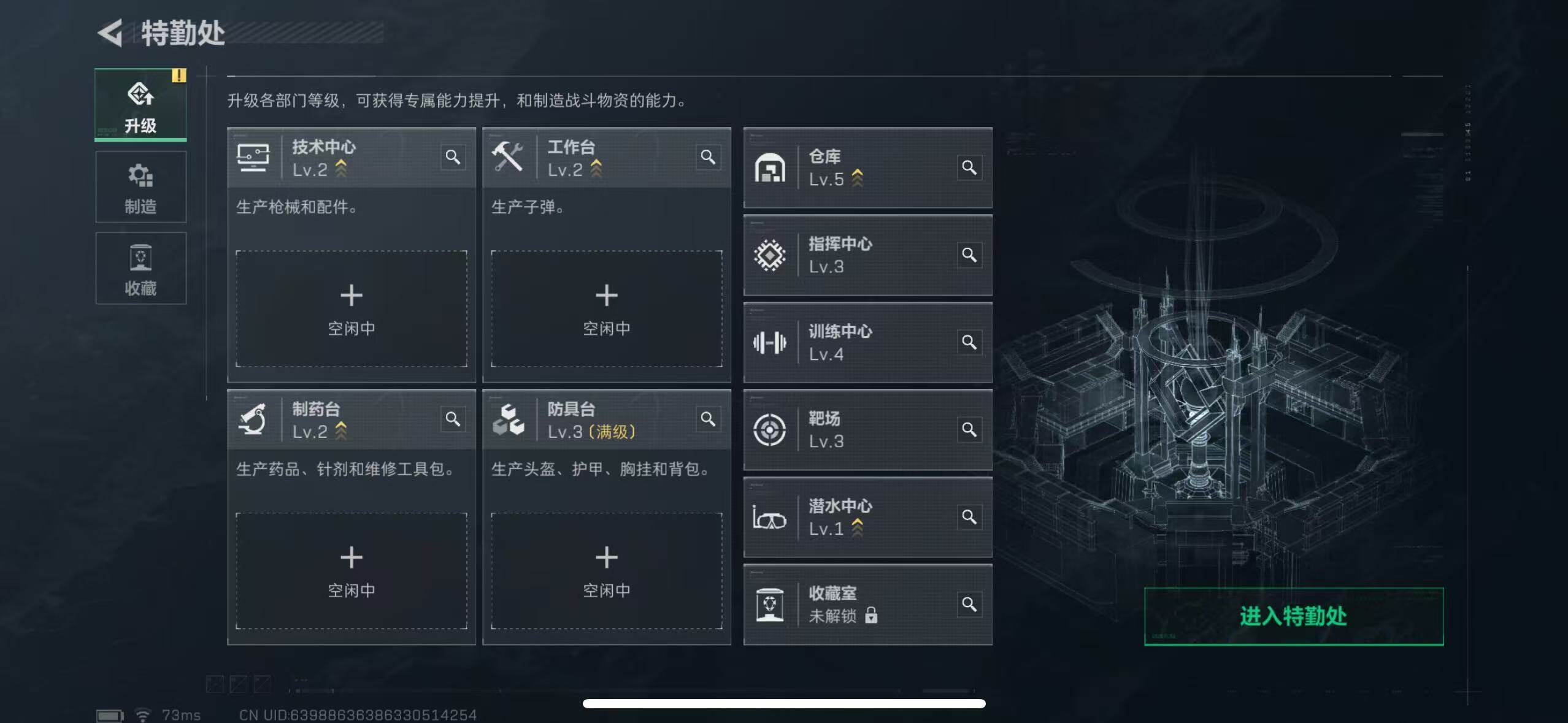 SJZCMW365332三角洲行动账号详情图14