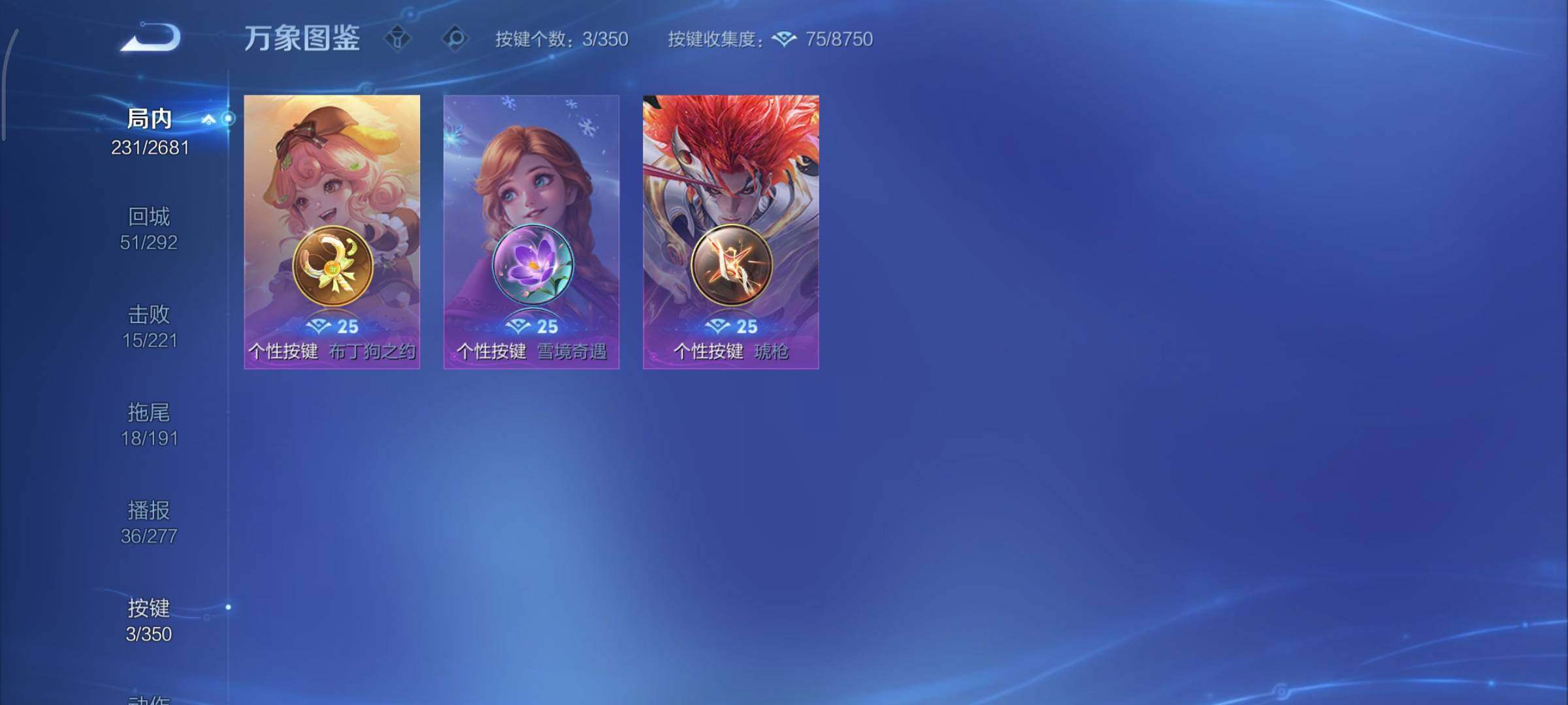 WZCMY3331948王者荣耀账号详情图16 WZCMY3331948王者荣耀账号详情图16