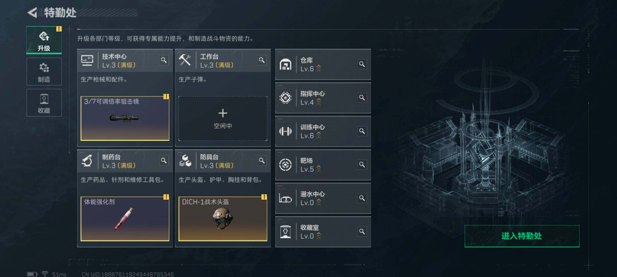 SJZCMW359646三角洲行动账号详情图3 SJZCMW359646三角洲行动账号详情图3