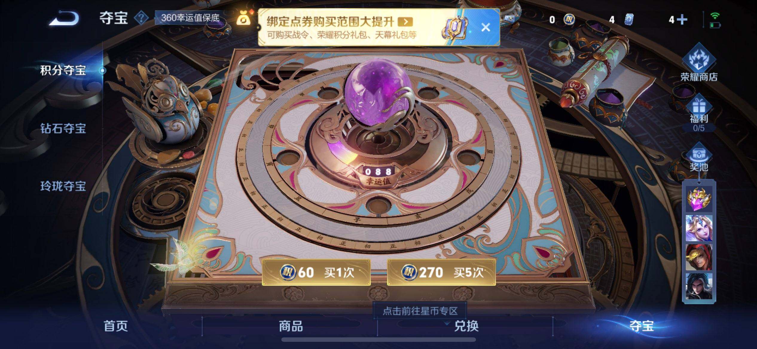 WZQM3340363王者荣耀账号详情图14 WZQM3340363王者荣耀账号详情图14