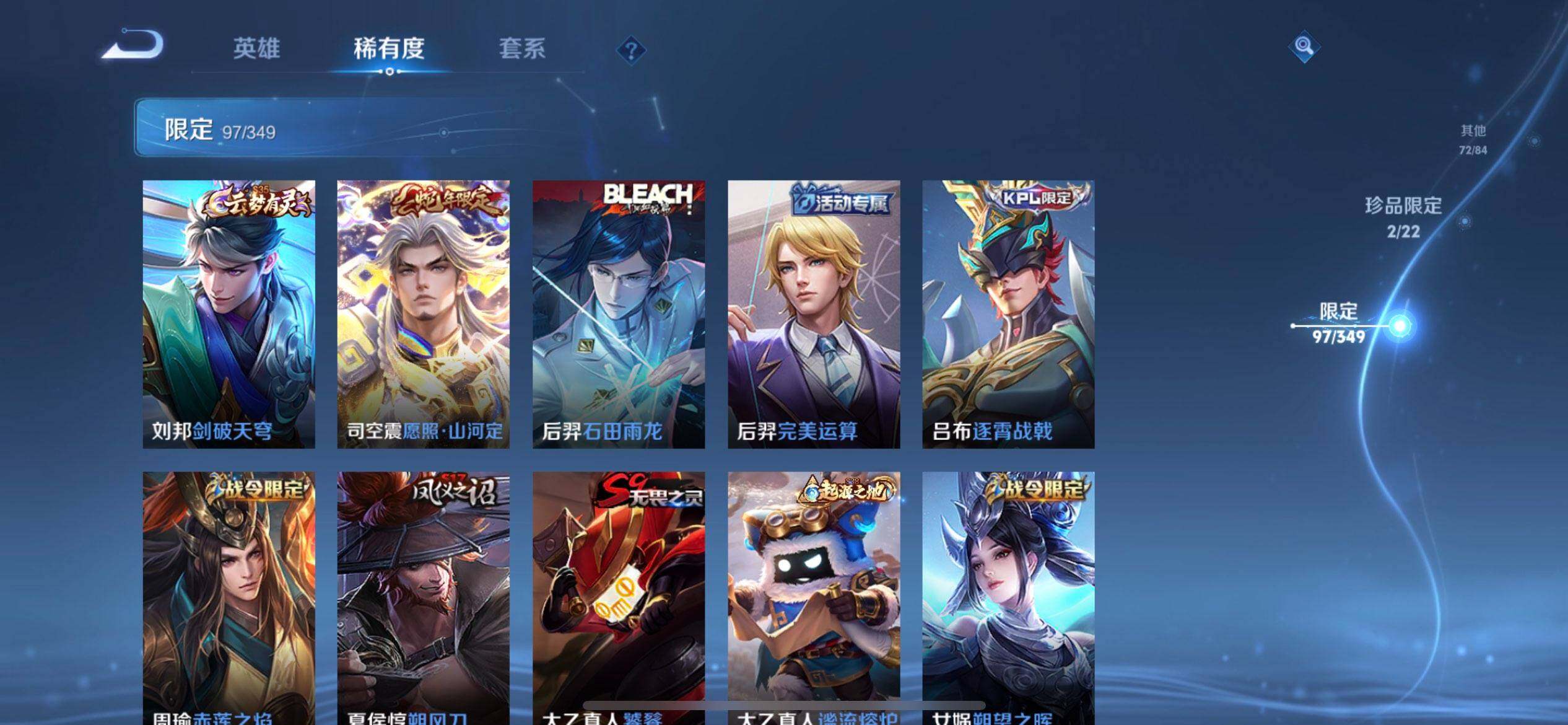 WZQM3343917王者荣耀账号详情图19