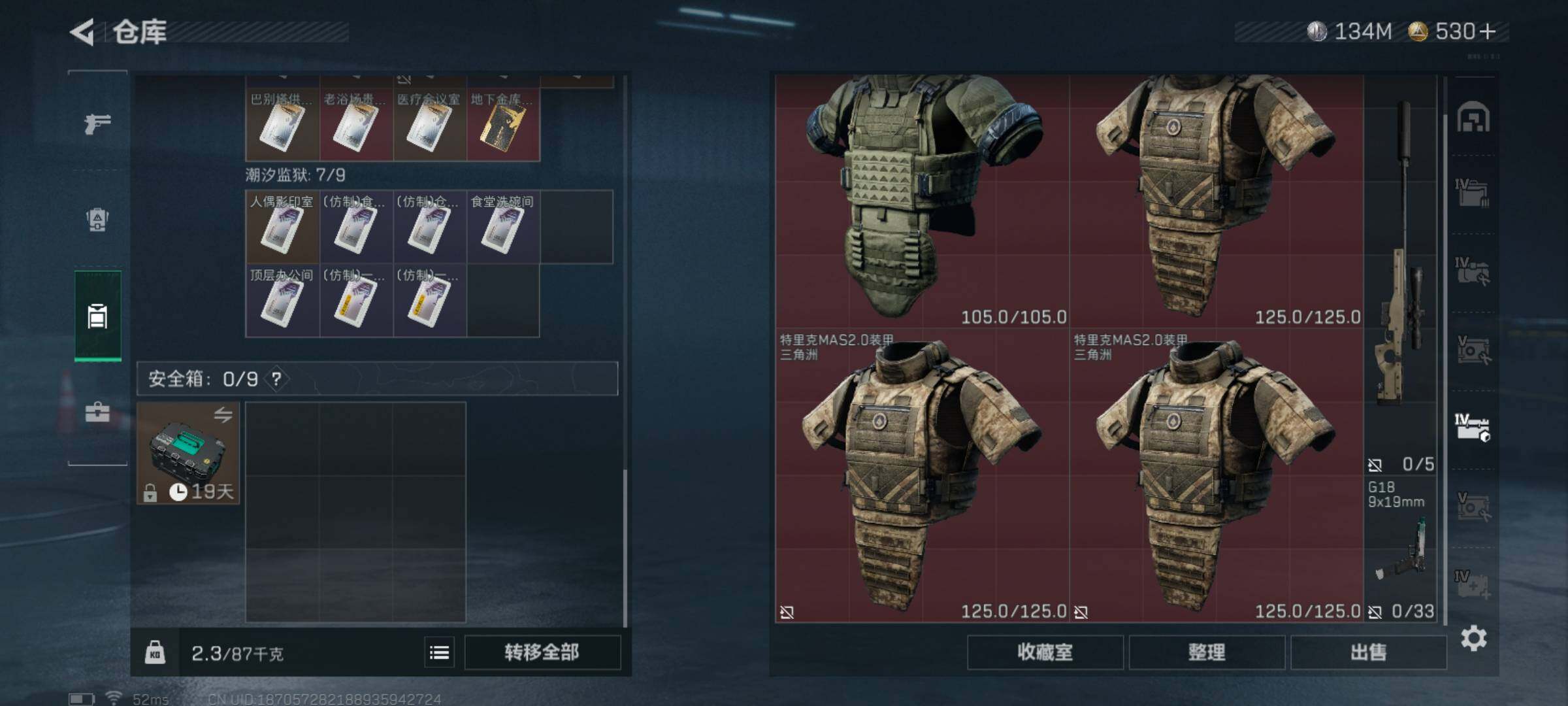 SJZCMW359643三角洲行动账号详情图12 SJZCMW359643三角洲行动账号详情图12