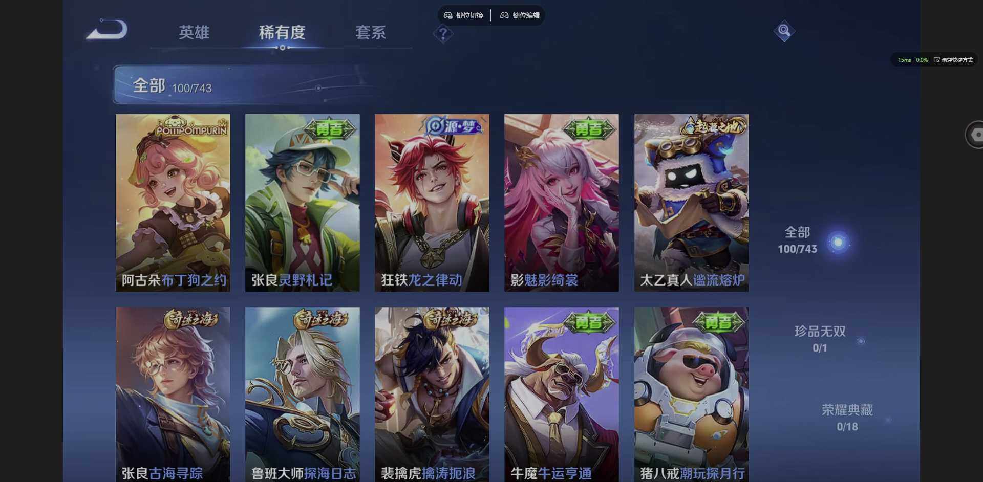 WZCMW3354958王者荣耀账号详情图5