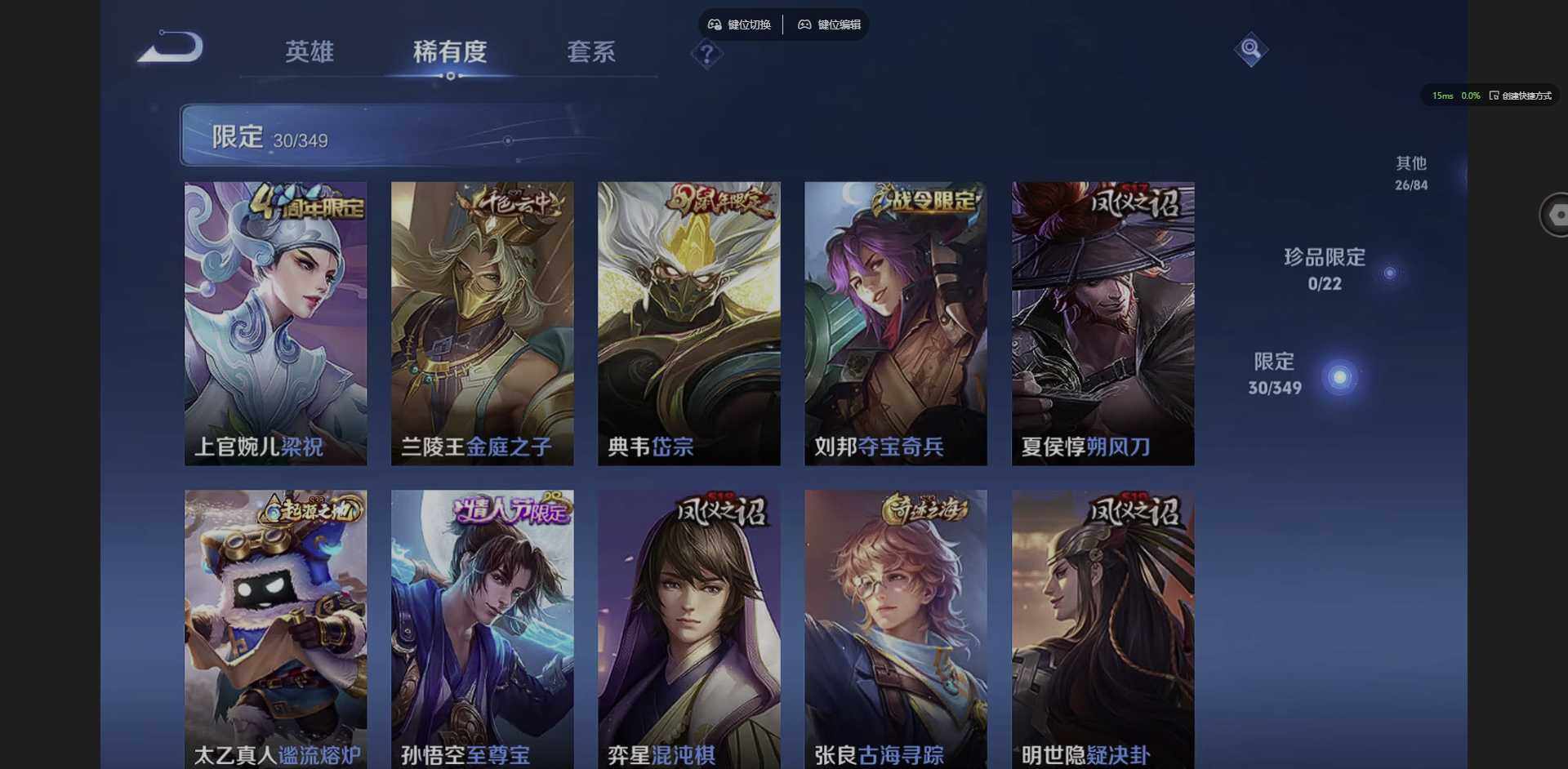 WZCMW3354958王者荣耀账号详情图6