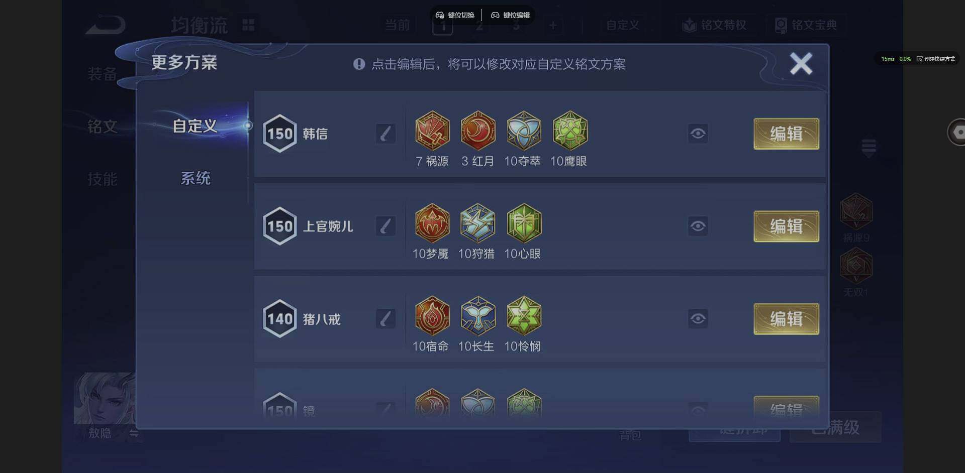 WZCMW3354958王者荣耀账号详情图10