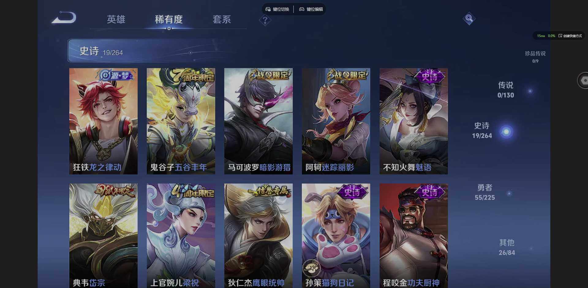 WZCMW3354958王者荣耀账号详情图7