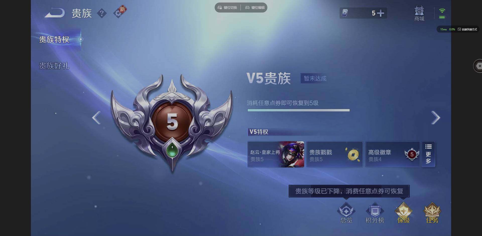 WZCMW3354958王者荣耀账号详情图12