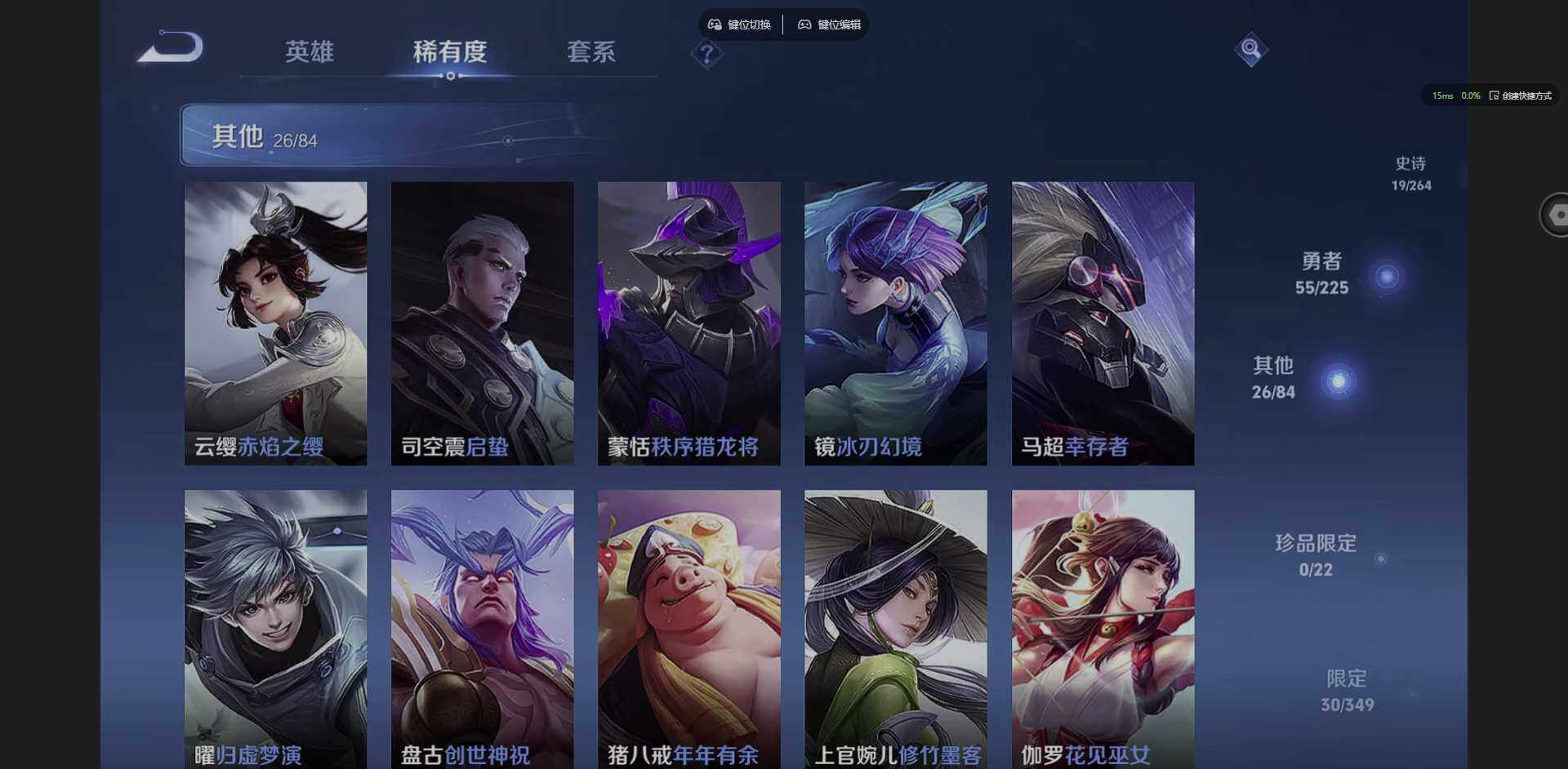 WZCMW3354958王者荣耀账号详情图8