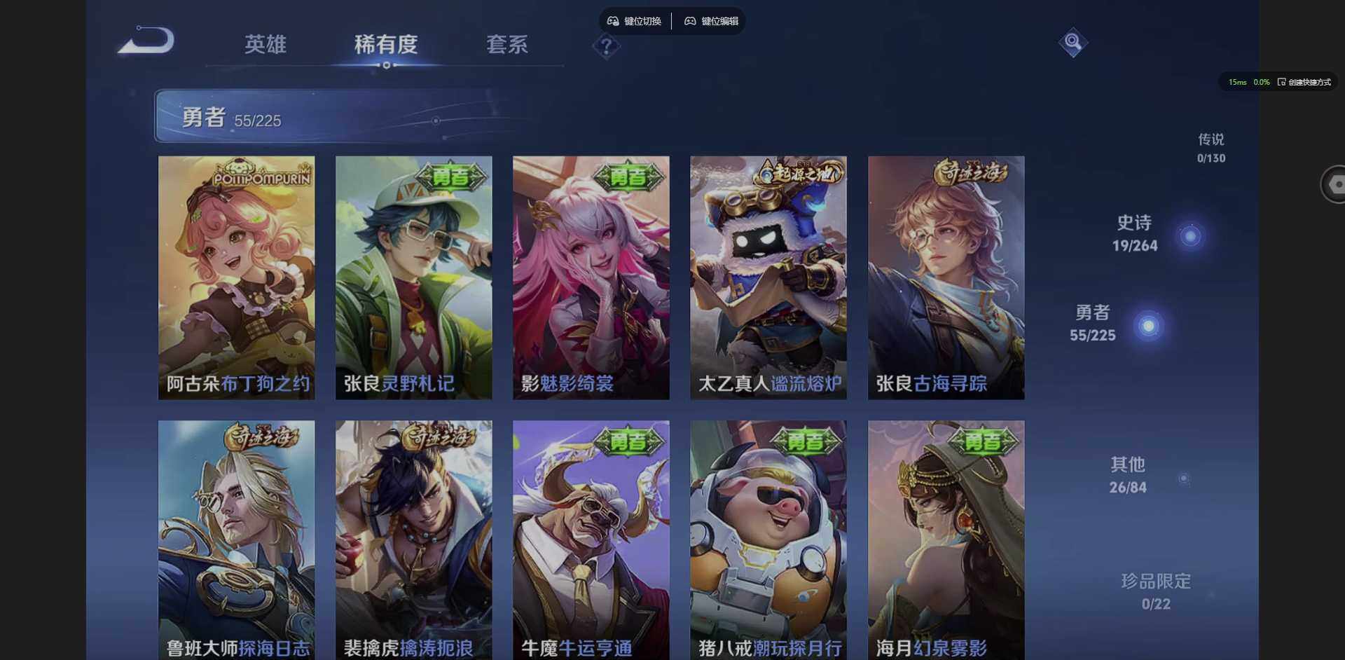 WZCMW3354958王者荣耀账号详情图9