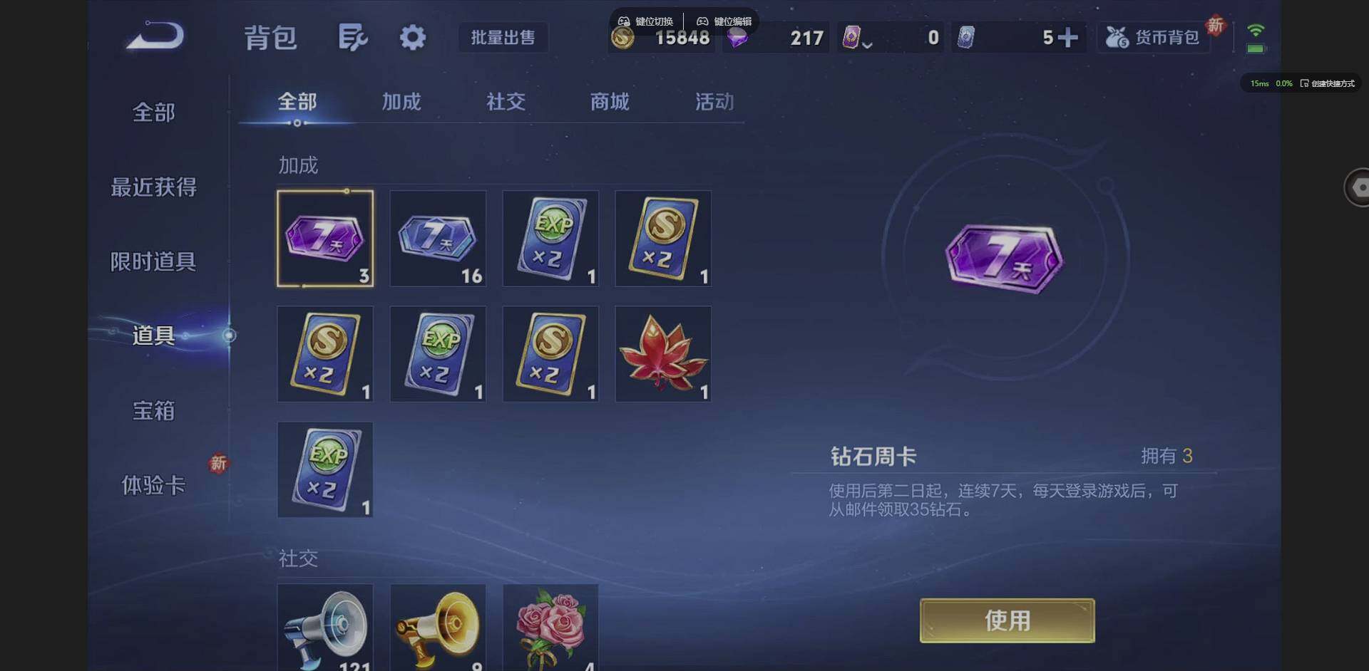 WZCMW3354958王者荣耀账号详情图11