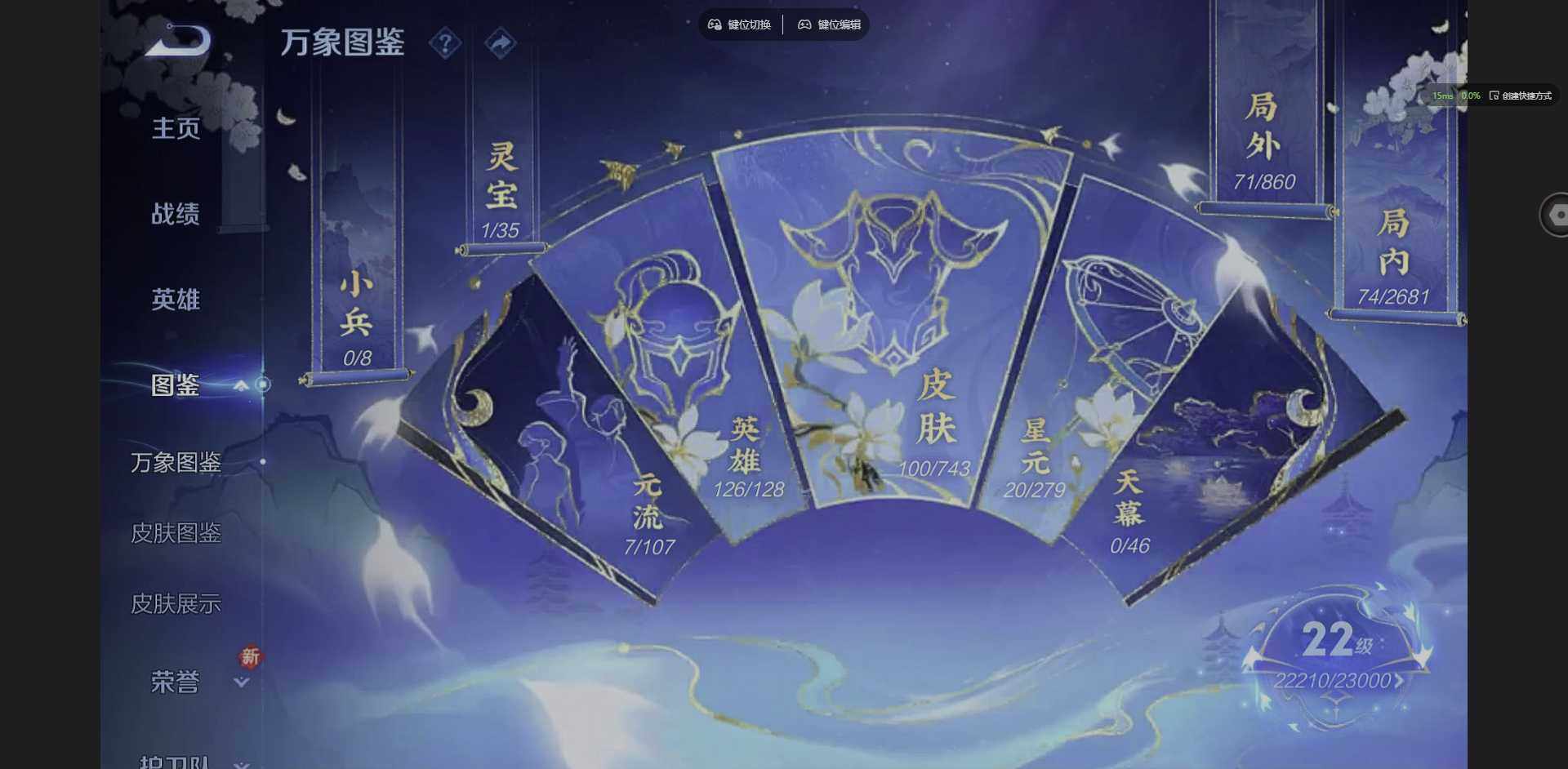 WZCMW3354958王者荣耀账号详情图3