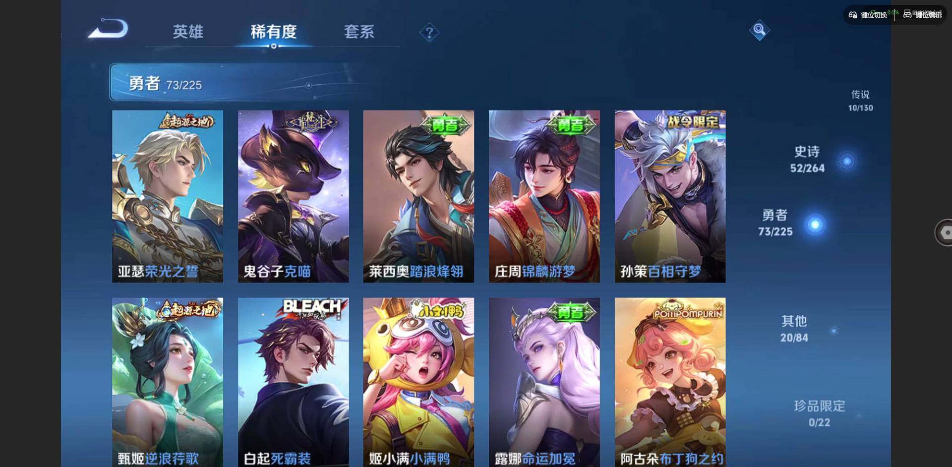 WZQM3355615王者荣耀账号详情图10 WZQM3355615王者荣耀账号详情图10