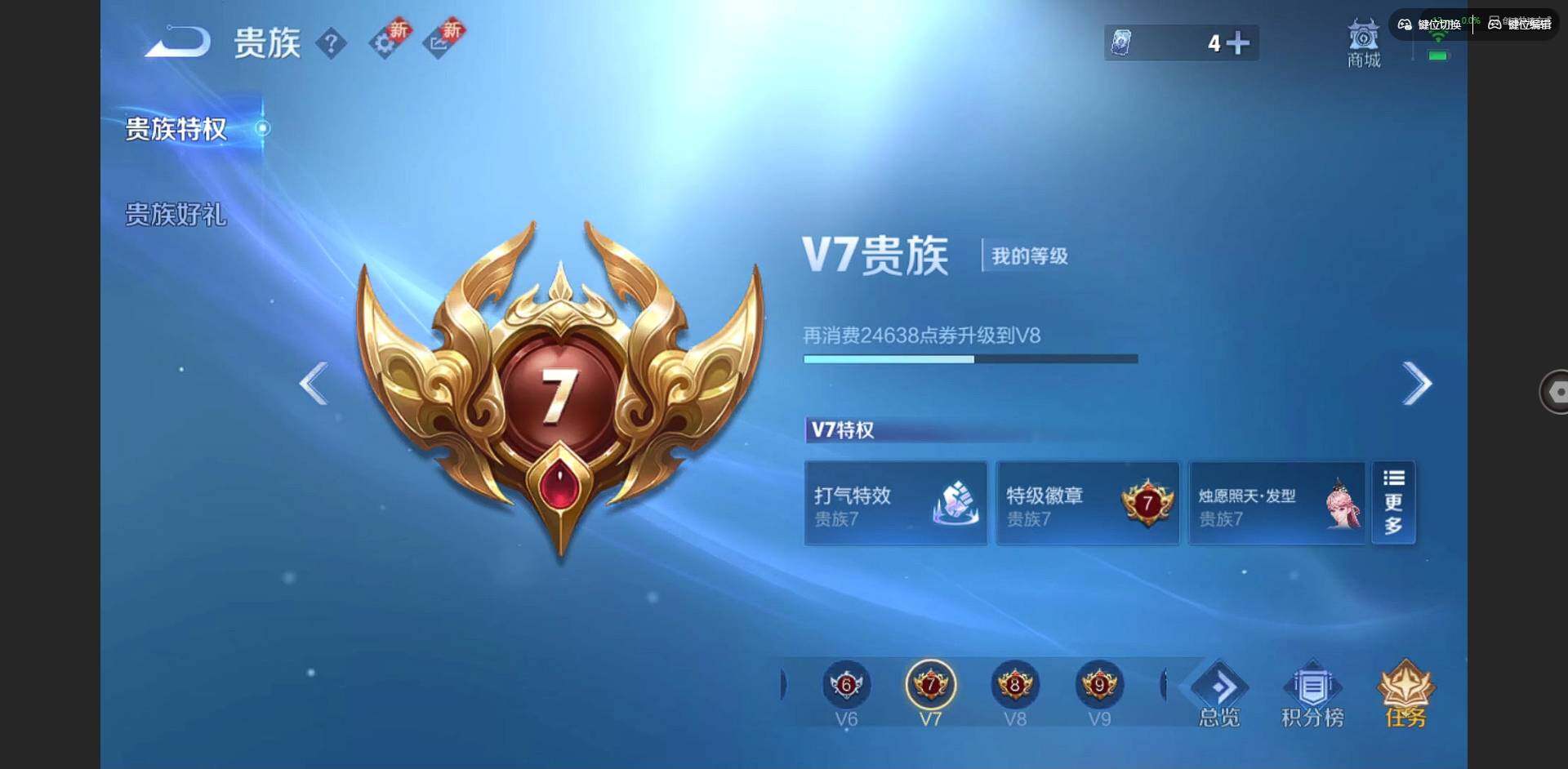 WZQM3355615王者荣耀账号详情图16 WZQM3355615王者荣耀账号详情图16