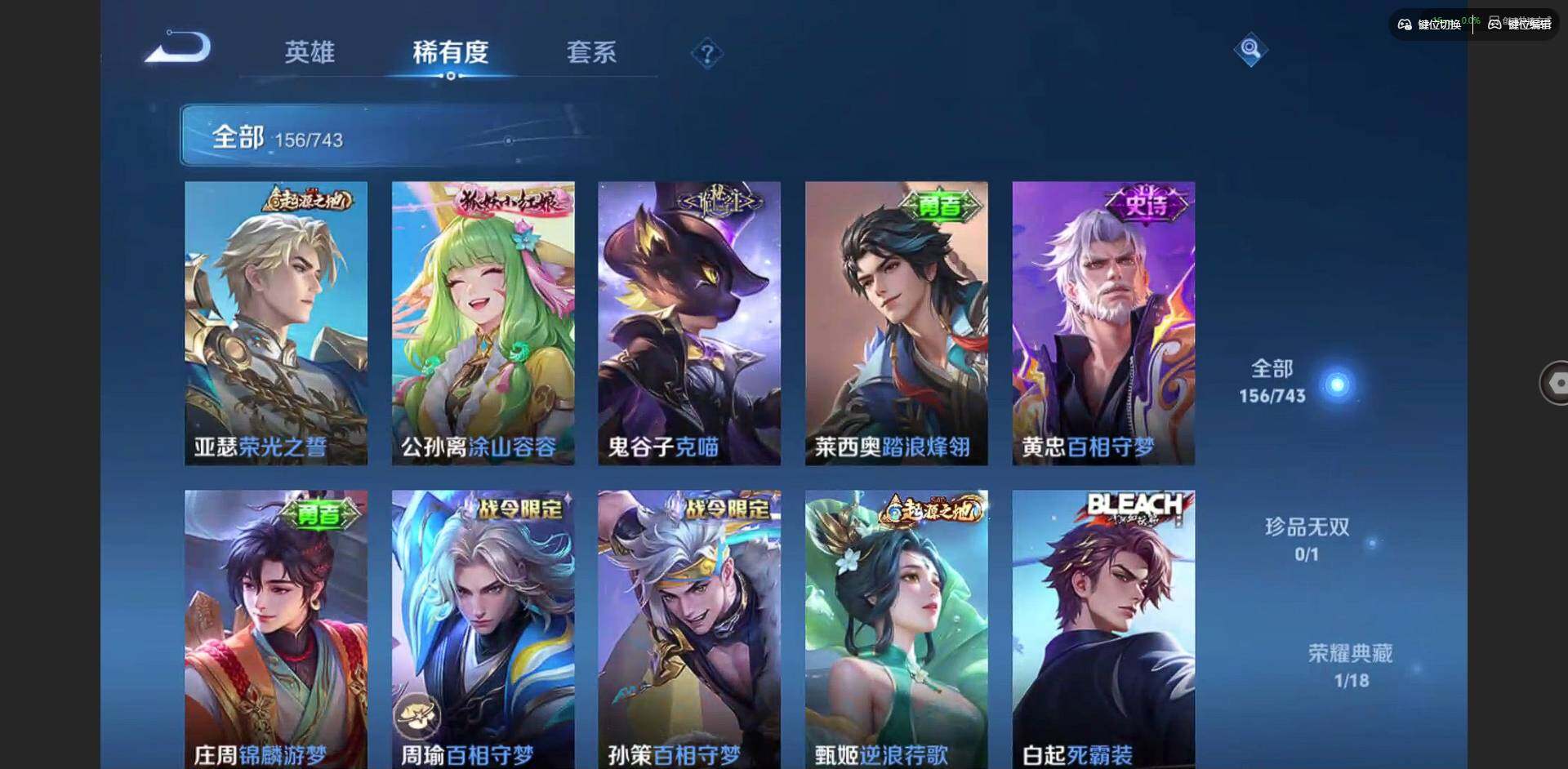 WZQM3355615王者荣耀账号详情图12 WZQM3355615王者荣耀账号详情图12