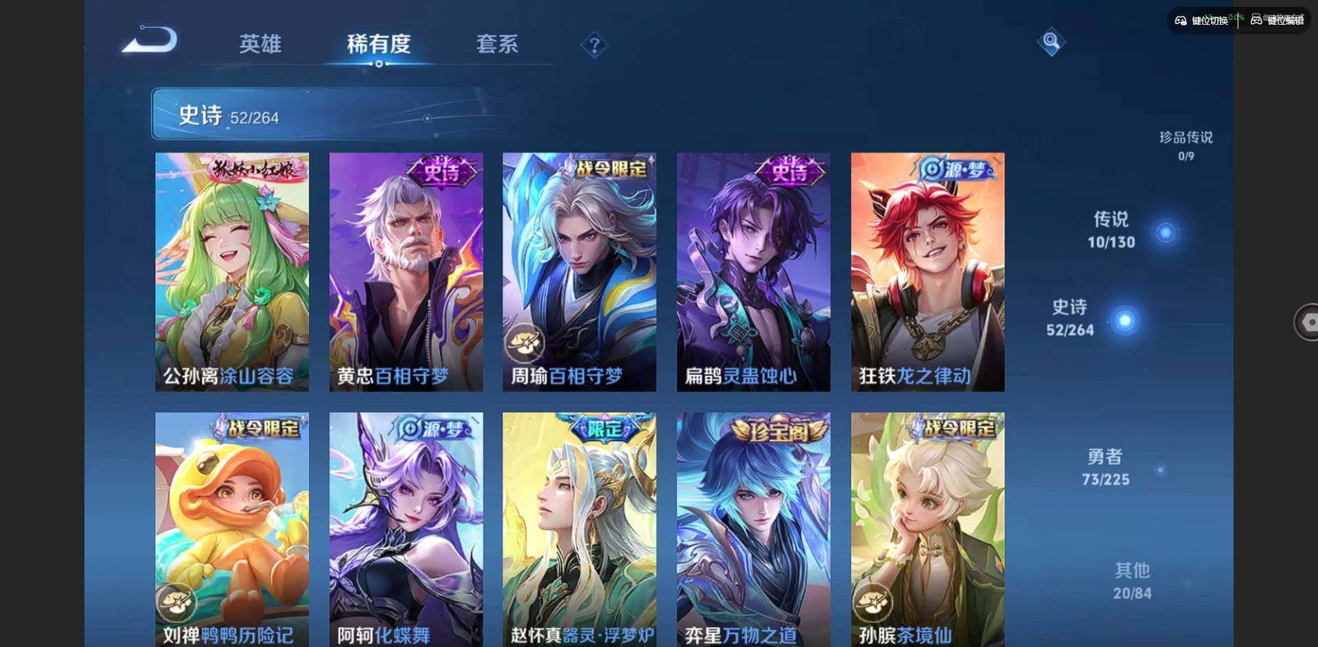 WZQM3355615王者荣耀账号详情图13 WZQM3355615王者荣耀账号详情图13