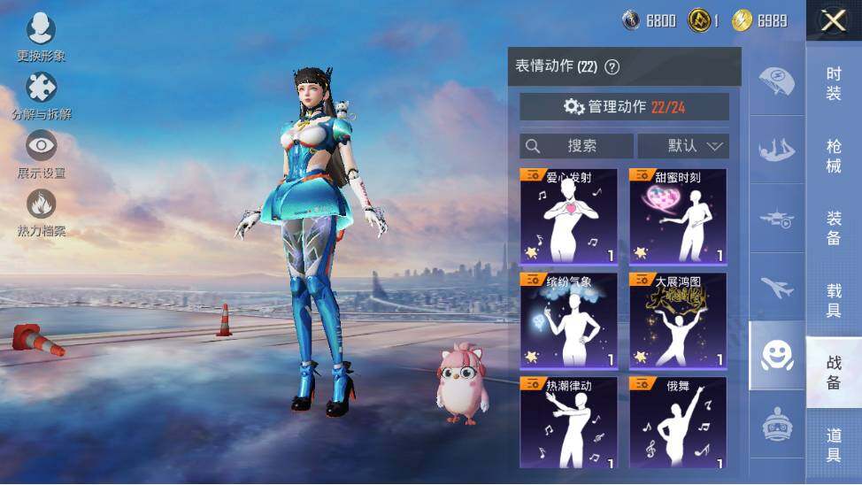 大图