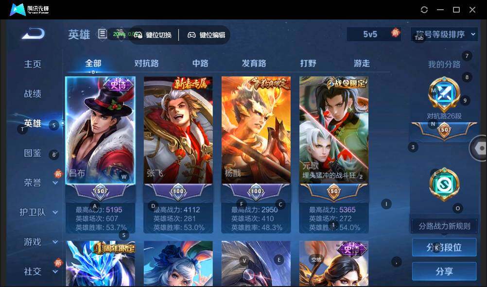 WZLX3330396王者荣耀账号详情图7 WZLX3330396王者荣耀账号详情图7