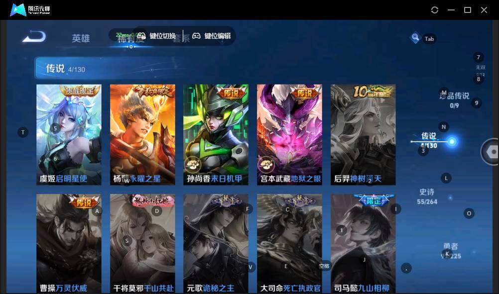 WZLX3330396王者荣耀账号详情图10 WZLX3330396王者荣耀账号详情图10