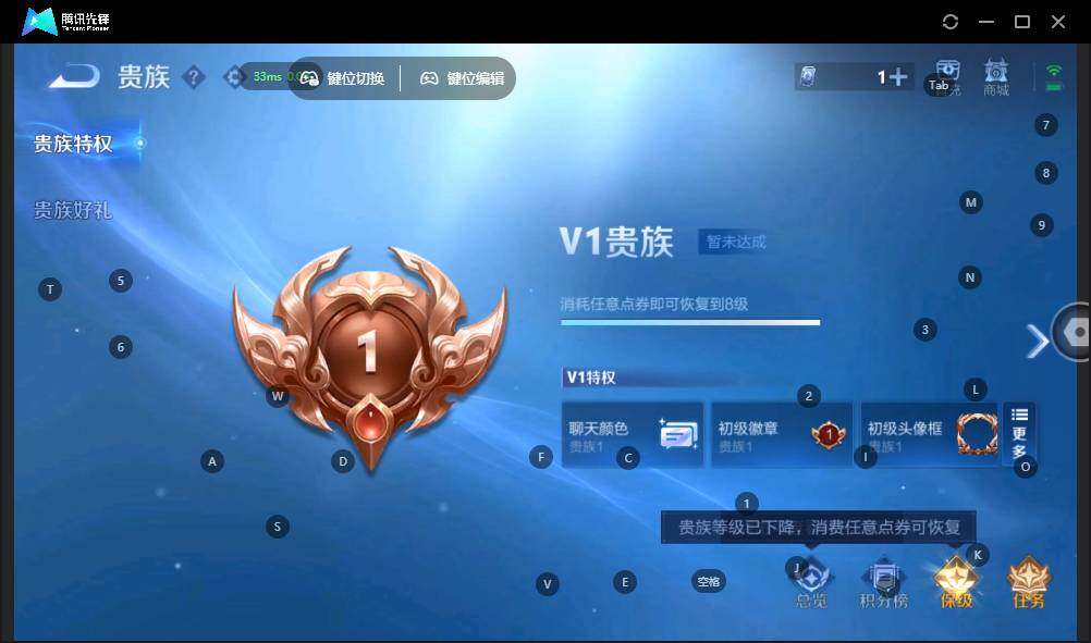 WZLX3330396王者荣耀账号详情图12 WZLX3330396王者荣耀账号详情图12