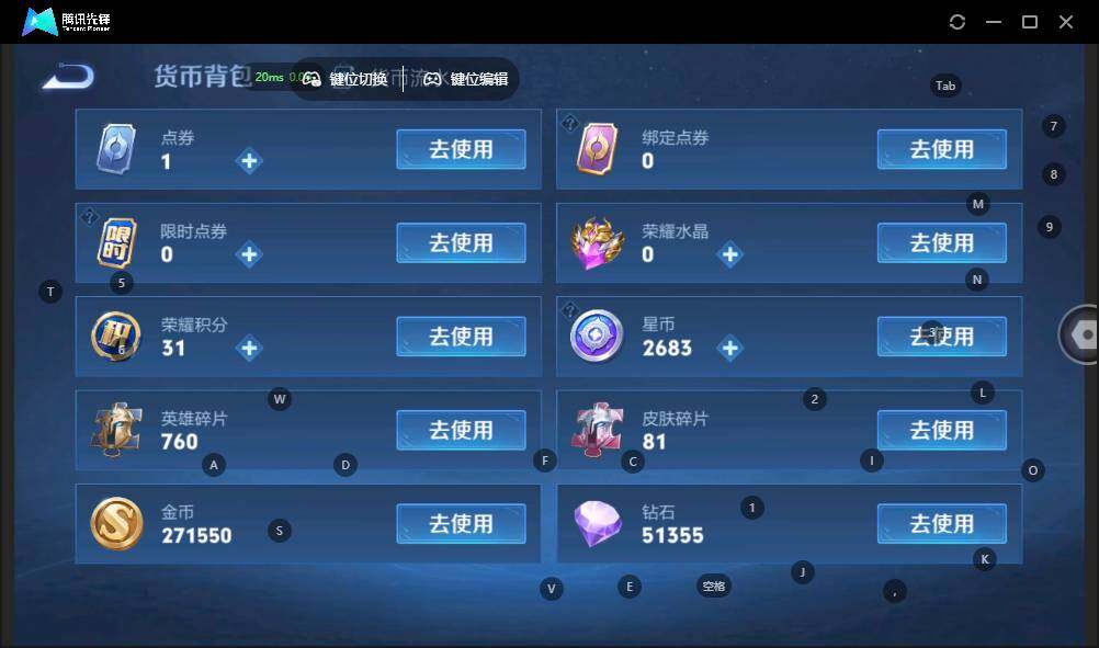 WZLX3330396王者荣耀账号详情图13 WZLX3330396王者荣耀账号详情图13