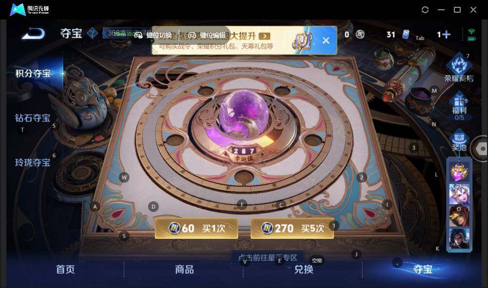 WZLX3330396王者荣耀账号详情图14 WZLX3330396王者荣耀账号详情图14