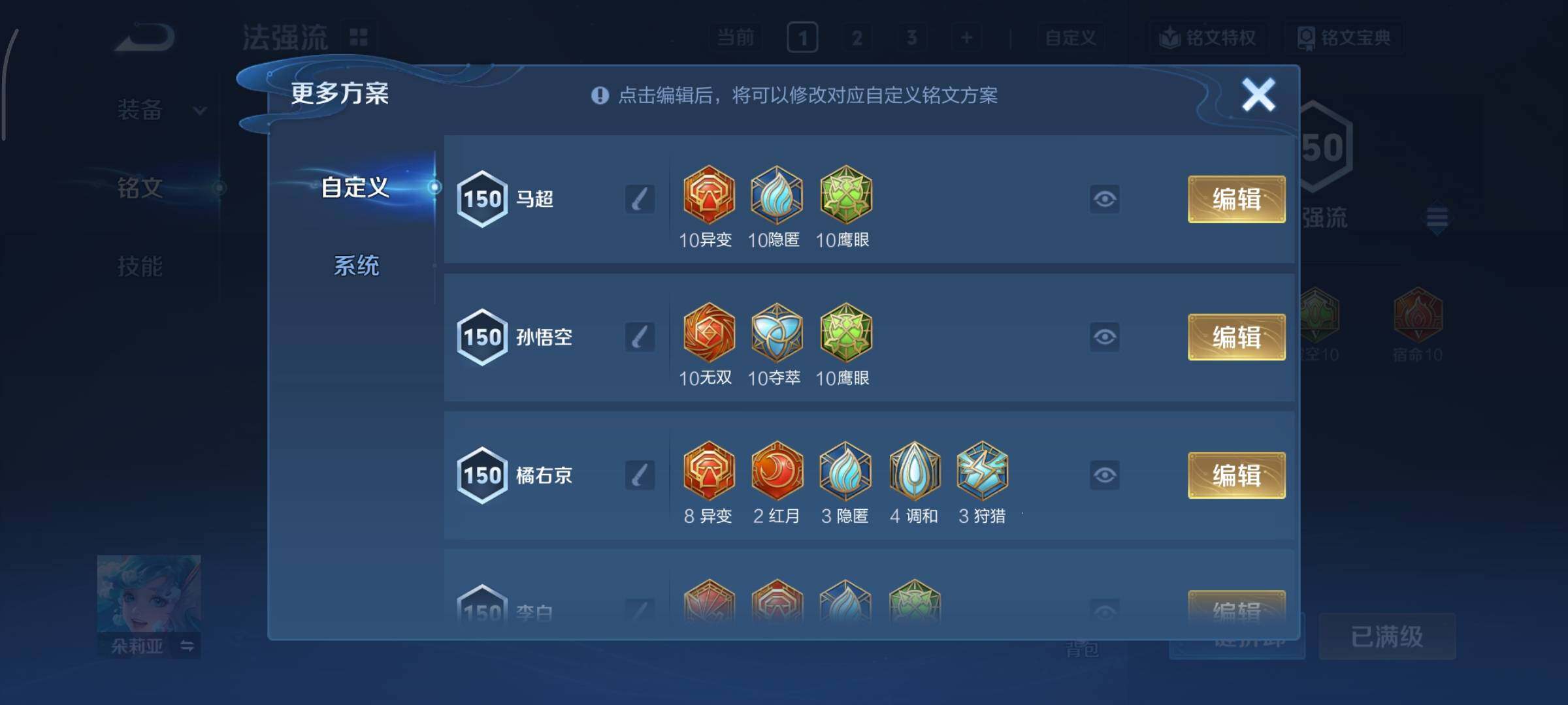 WZCMY3332738王者荣耀账号详情图17