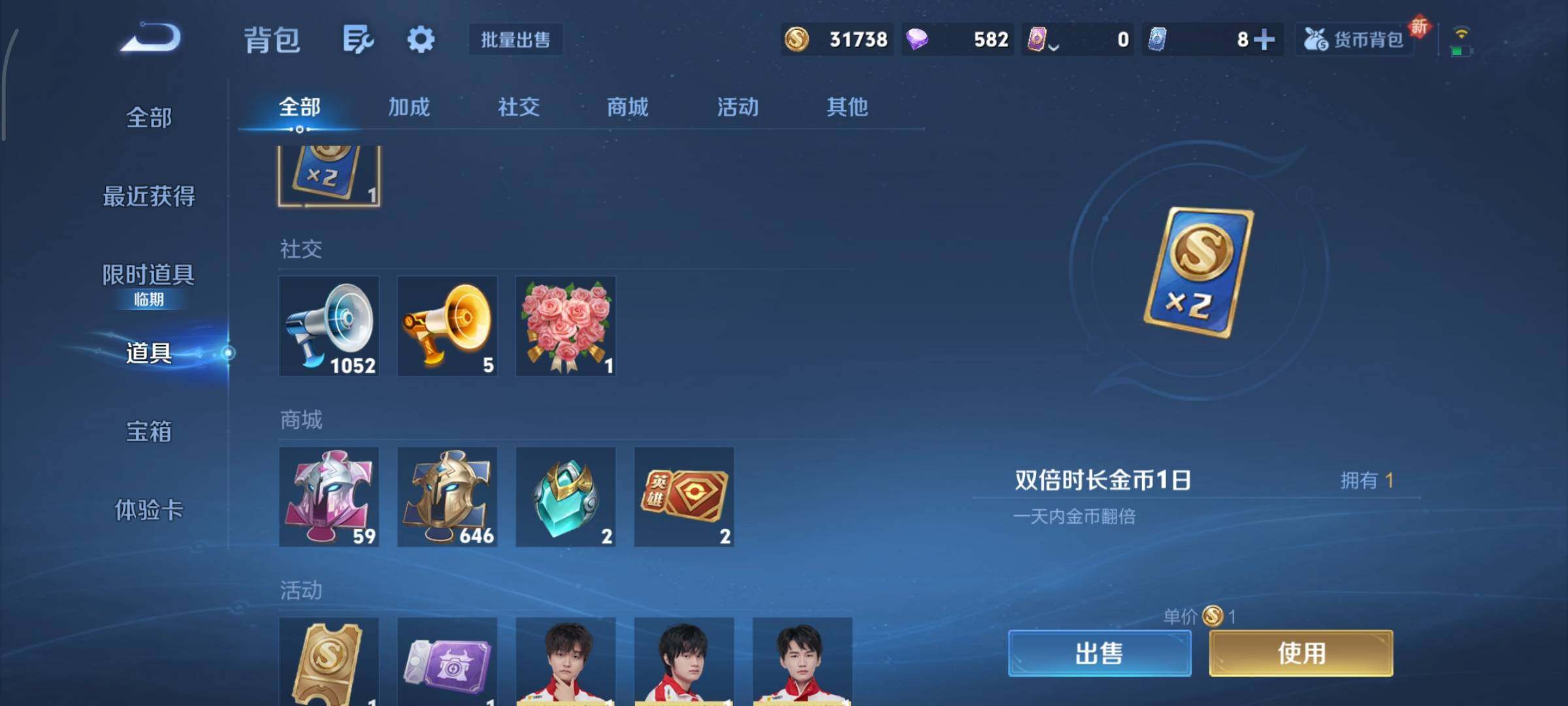 WZCMY3332738王者荣耀账号详情图18