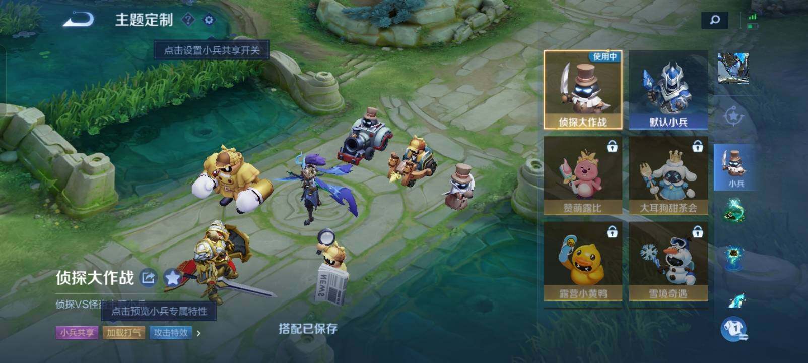 WZXS3385194王者荣耀账号详情图5