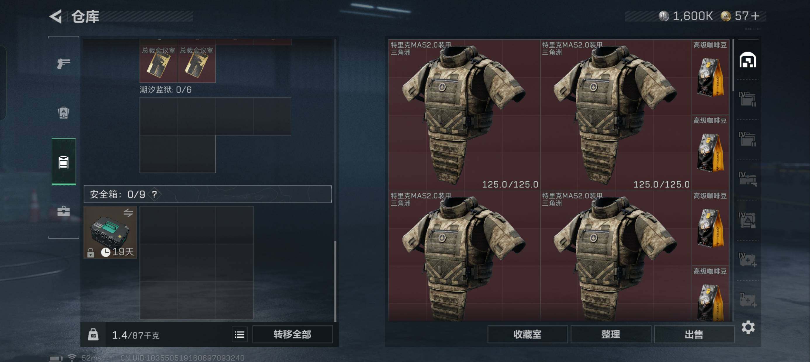 SJZCMW362240三角洲行动账号详情图4 SJZCMW362240三角洲行动账号详情图4